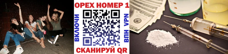 Купить наркотик Саки Гашиш Cocaine МЕФ Alpha PVP Марихуана