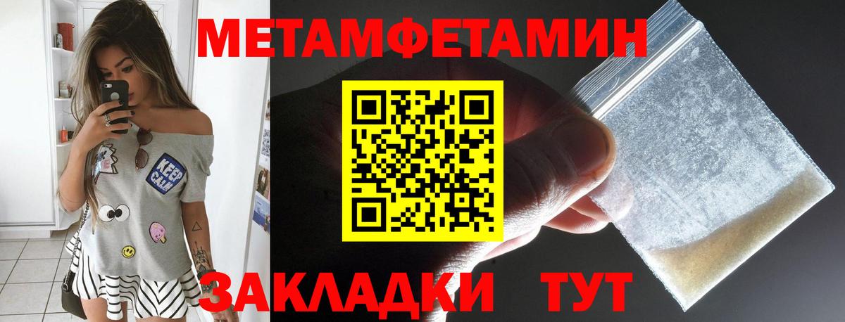 Амфетамин  Амфетамин 97%  Вход с VPN  Саки  Амфетамин 