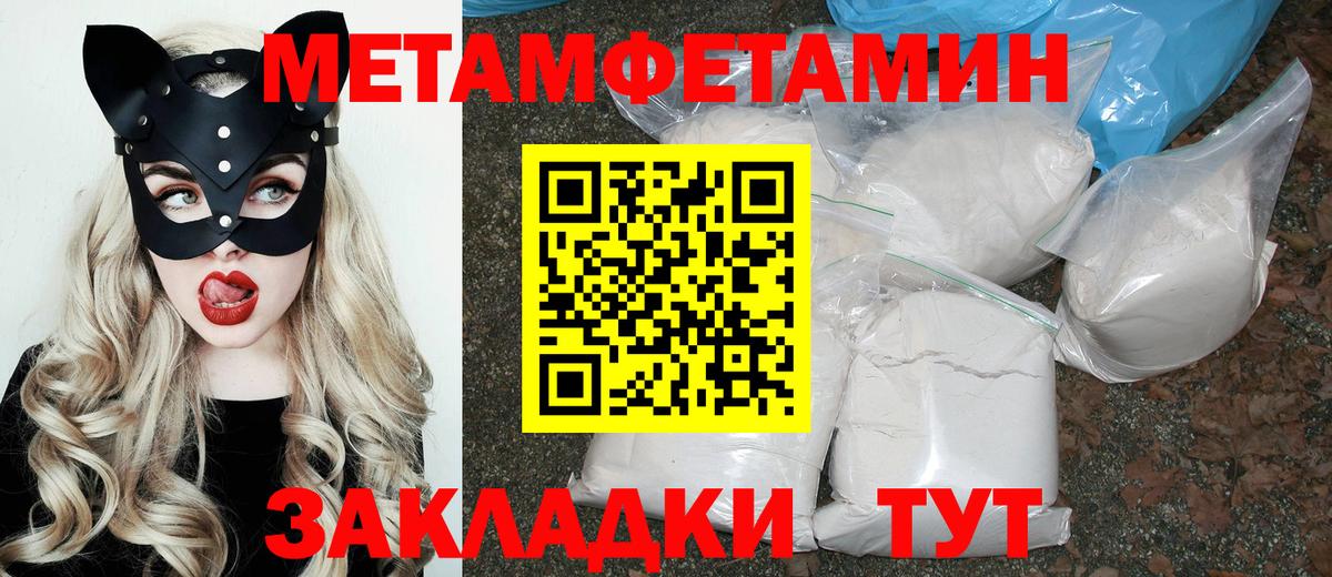 Амфетамин 98% Саки