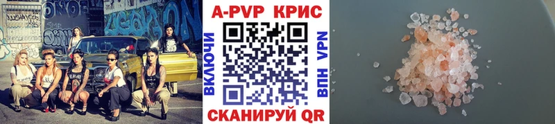 даркнет наркотические препараты  наркотики  Саки  Альфа ПВП кристаллы  kraken ТОР 