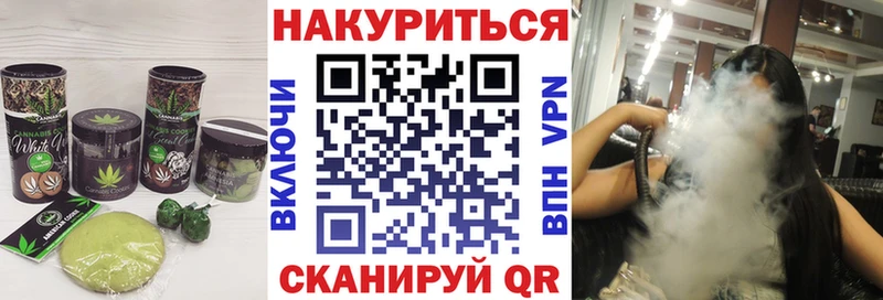 Canna-Cookies марихуана Саки