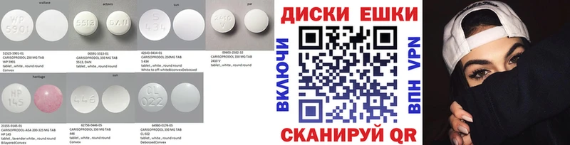 ОМГ ОМГ ссылка  площадка клад  Экстази louis Vuitton  наркотики  Саки 