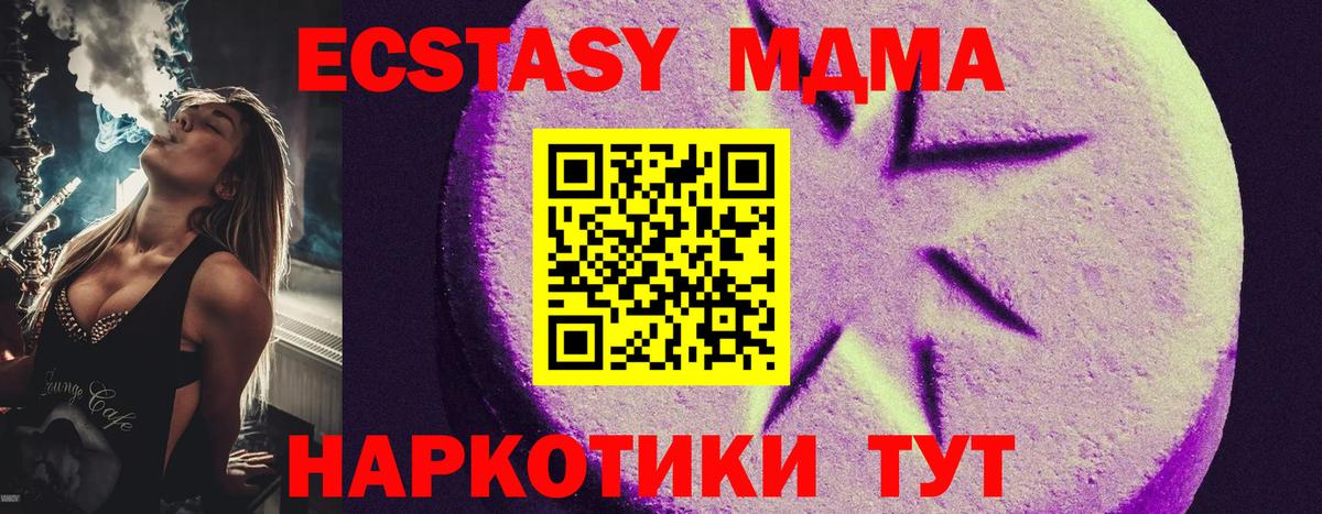 Экстази Punisher  ЭКСТАЗИ DUBAI  Экстази  Саки  Вход с VPN 