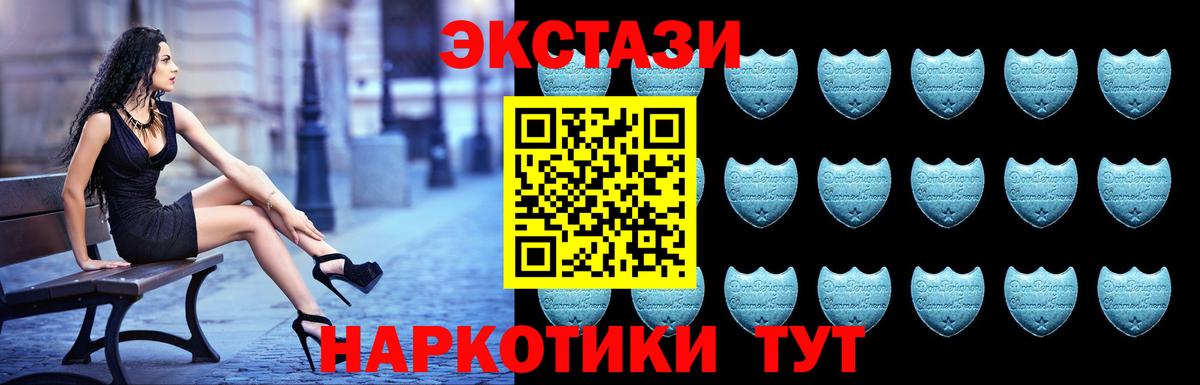 ЭКСТАЗИ Cube Саки