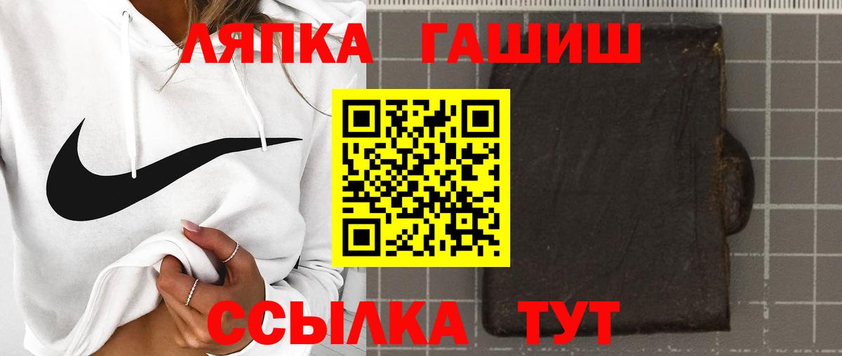 Гашиш убойный Саки