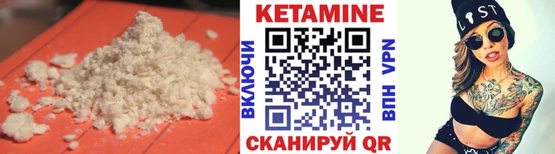 КЕТАМИН VHQ  Саки 