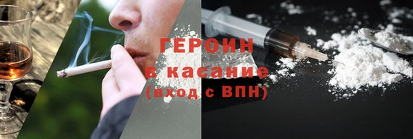 MDMA Premium VHQ Алексин