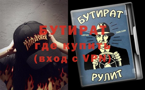 MDMA Premium VHQ Алексин