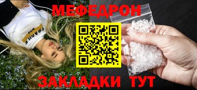 хмурый Пугачёв