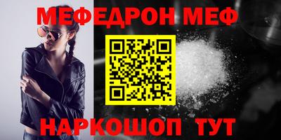 эйфоретик Пыть-Ях