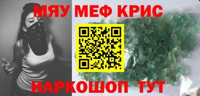 прущий лед Рязань