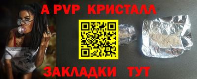эйфоретик Пыть-Ях
