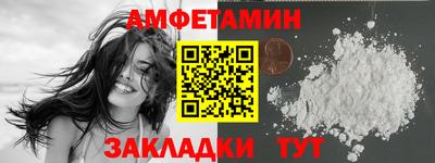 прущая мука Рыбинск