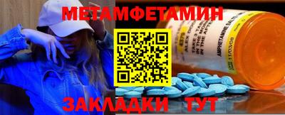 эйфоретик Пыть-Ях