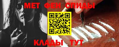 spice Рузаевка