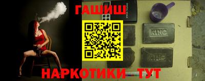 гидропоника Пушкино