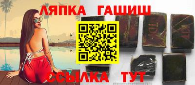 гидропоника Пушкино
