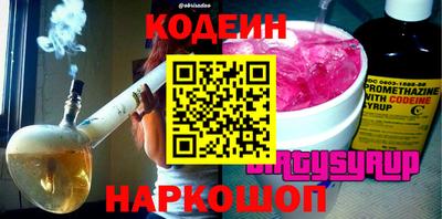эйфоретик Пыть-Ях