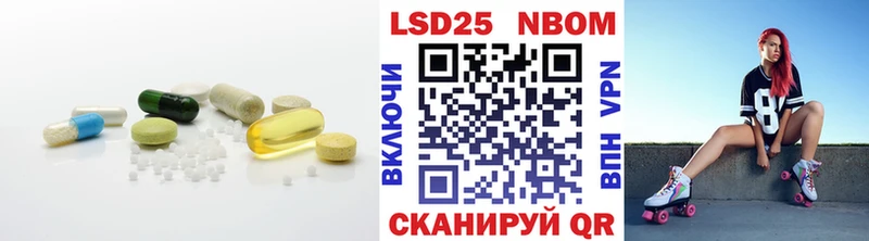 LSD-25 экстази ecstasy  наркошоп  Саки 