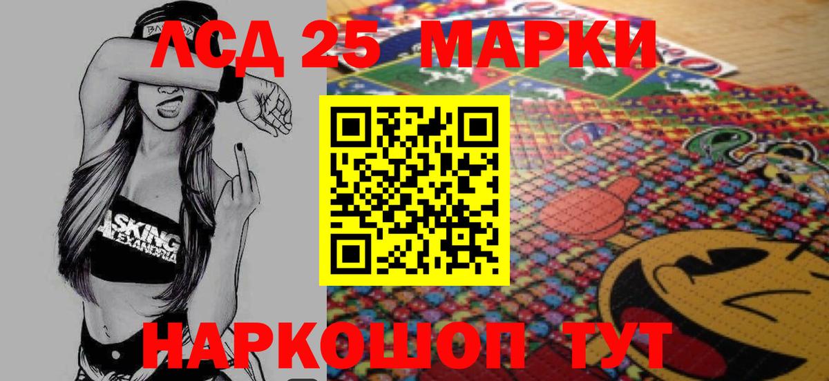 ГАШИШ  МАРИХУАНА  Меф МЯУ МЯУ кристаллы  Саки  Героин  Вход с VPN  АМФ  