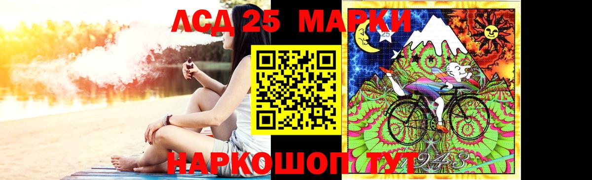 Лсд 25 экстази ecstasy Саки