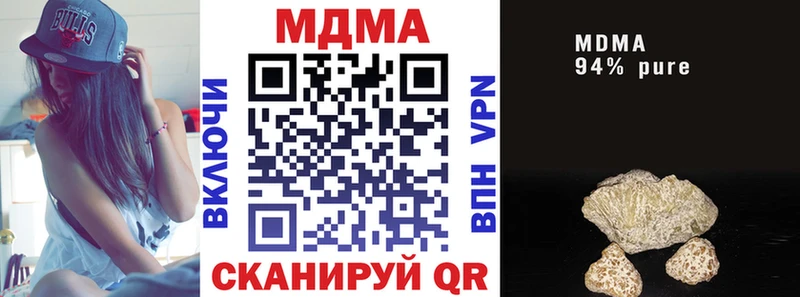 МДМА кристаллы Саки