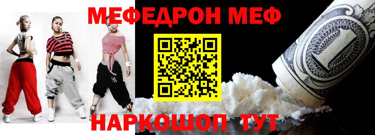 КОКАИН Саки