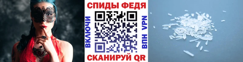 Первитин витя  Саки 
