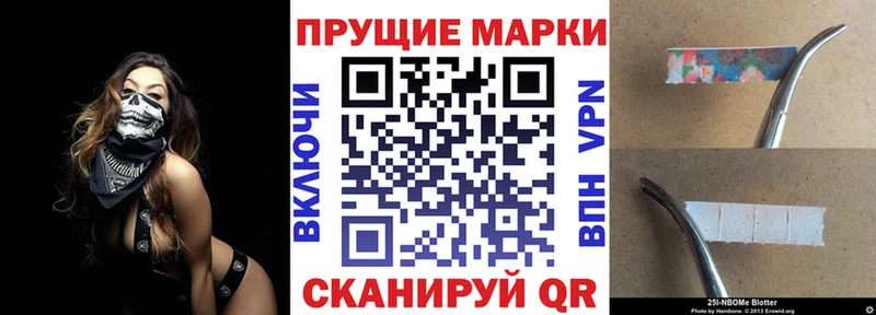 Наркотические марки 1,8мг  МЕГА рабочий сайт  Саки 