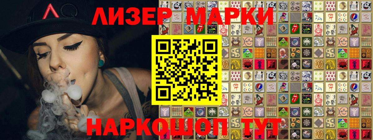 Марки NBOMe 1,5мг  Вход с VPN  Саки 