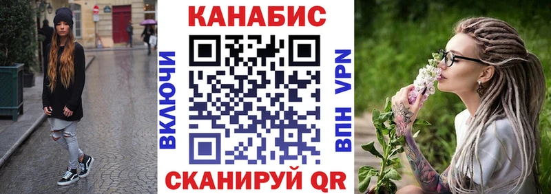 Бошки Шишки марихуана Саки