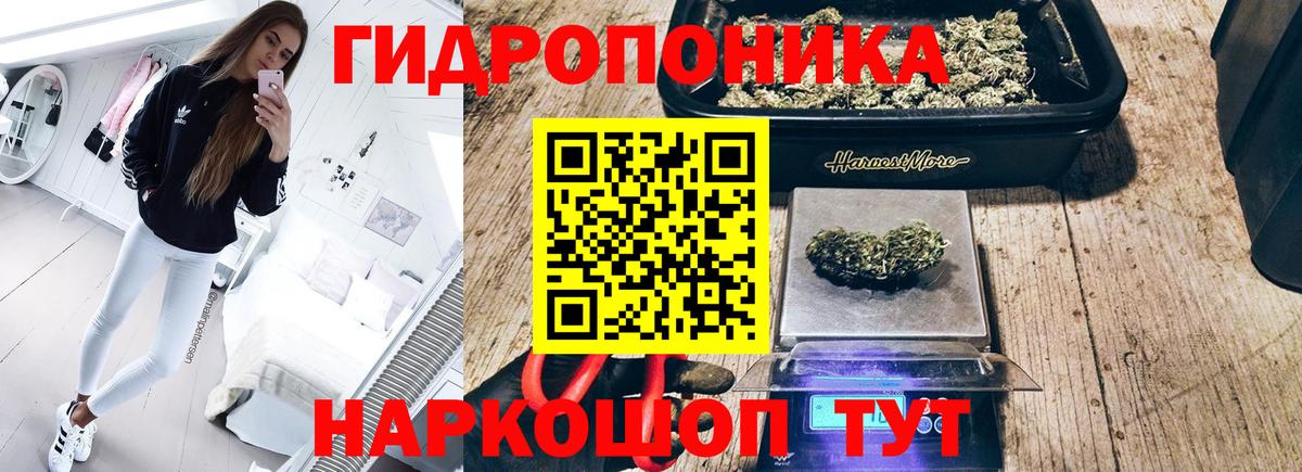 Саки  МАРИХУАНА тримм  Вход с VPN  Каннабис тримм 