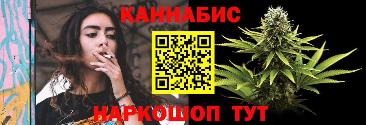 МАРИХУАНА SATIVA & INDICA Саки